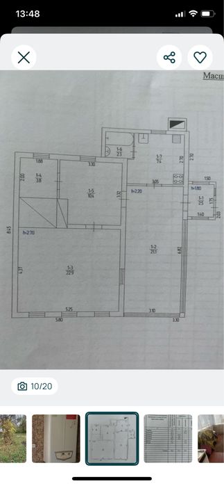 Продається будинок