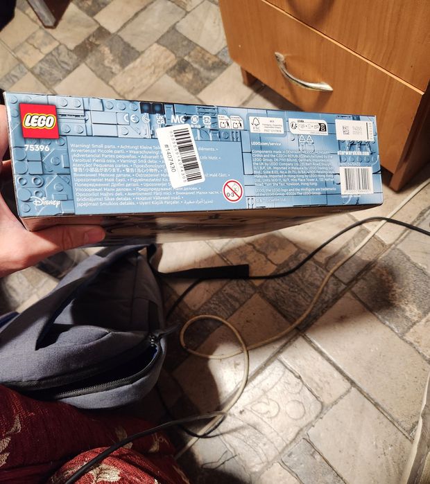 Lego 75396 (нове)