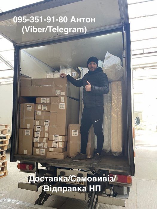 Матрасы СКЛАД Пружинные Беспружинные Низкая Цена