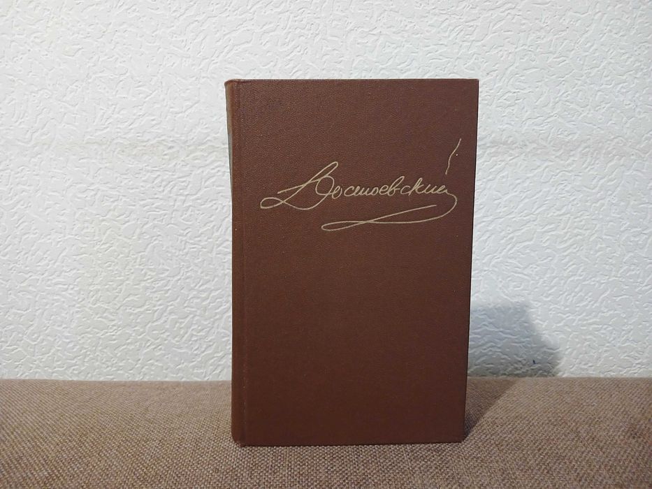 Классика. Книги...