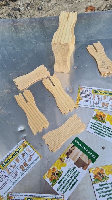 Сотовая рамка рута на 230