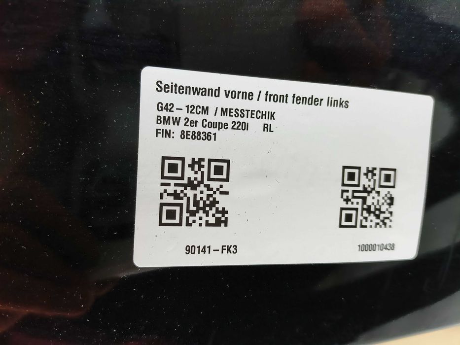 Крило BMW 2 G42 в наявності