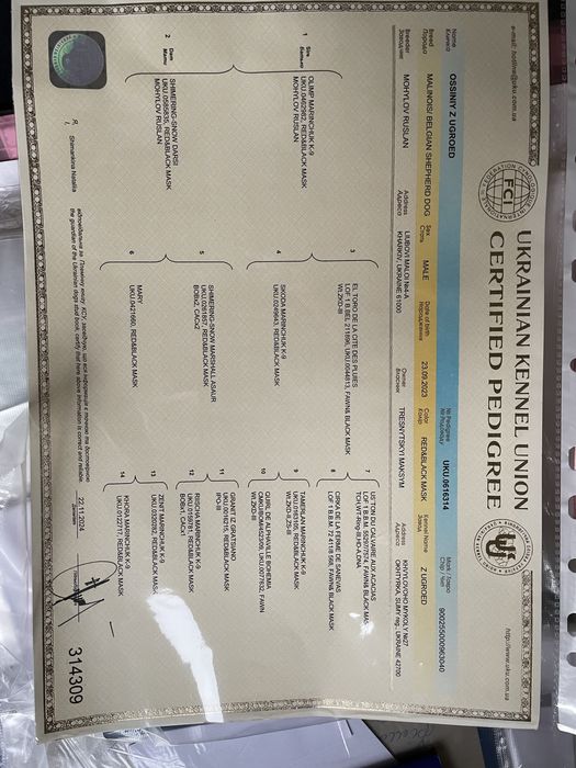 Кабель Малинуа  для в’язки