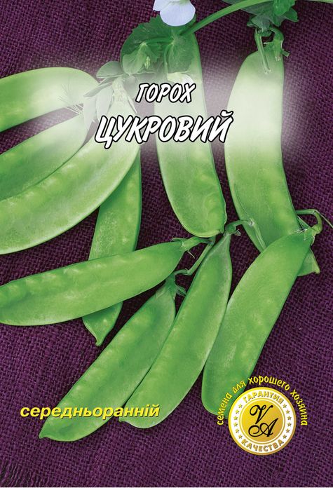 Насіння від виробника оптом
