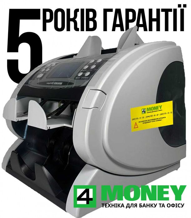 Приводные Ремни MAGNER 150 BLACK STANDART КОМПЛЕКТ Сортировщик МАГНЕР 150 Запчасти Официальный Сервисный центр по Украине. Поддержка 24/7.  Гарантия