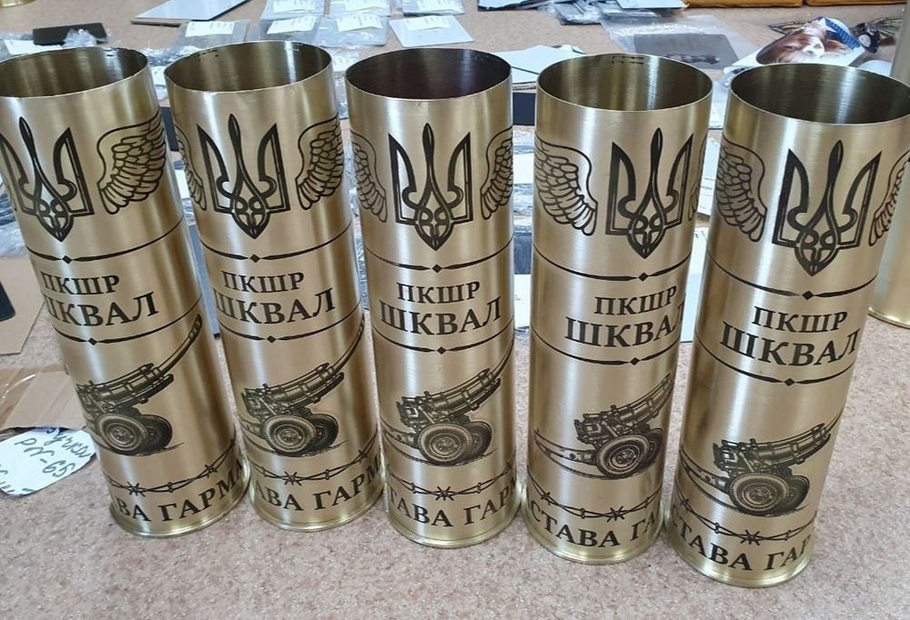 Лазерне гравіювання на гільзах.  Гравировка гильз