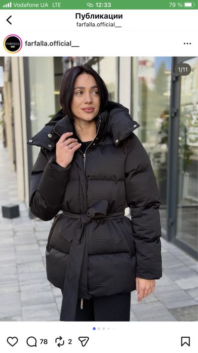 Пуховик женский зимний farfalla mk