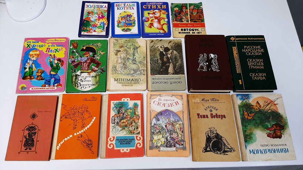 Книги одним лотом 16 шт за 600 грн