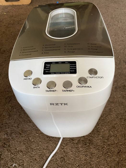 Хлібопіч RZTK ВМ 1500