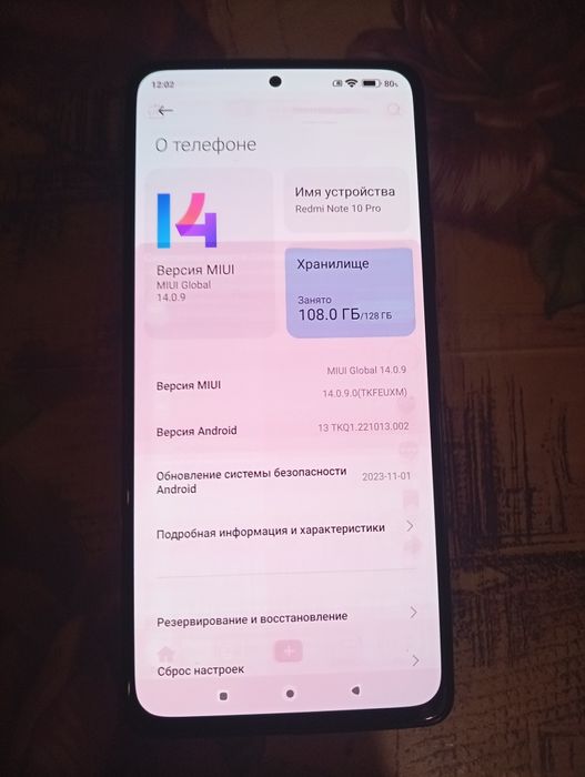 Продам Xiaomi redmi note 10