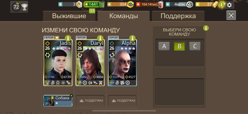 Акаунт The Walking Dead: No Man's Land