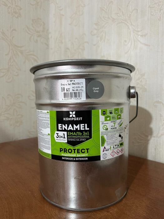 Сіра антикорозійна емаль/ фарба 10кг