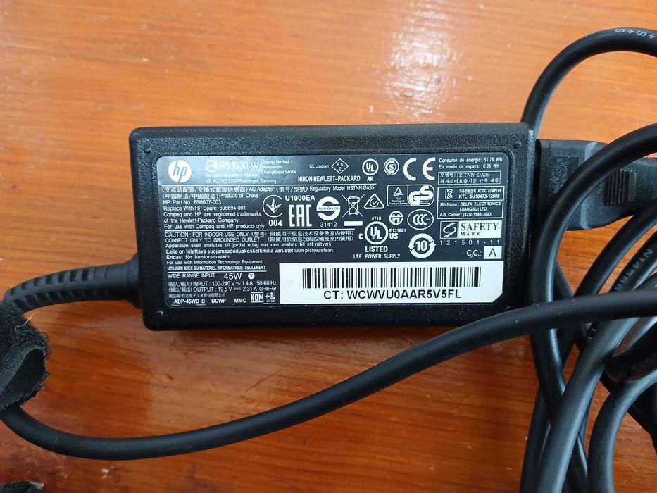 HP 12V Transformer64861735772803120