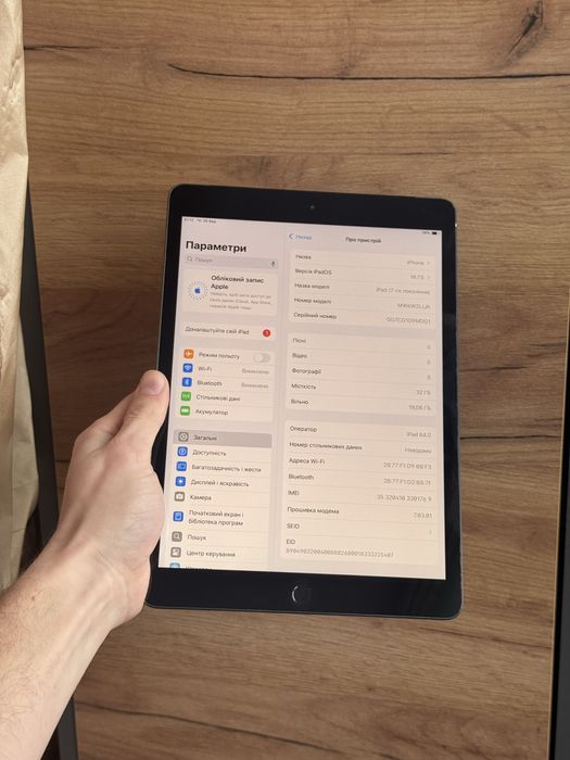 Планшет  iPad 7Gen 32Gb 10.2” Wi-Fi +LTE