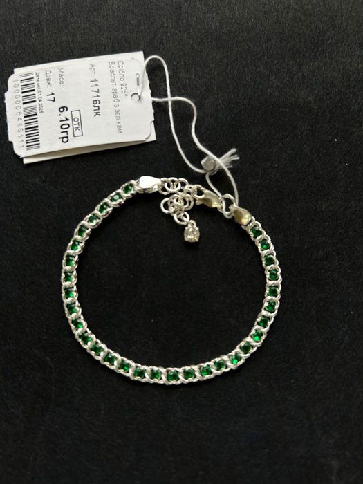 Футляр в подарок! Серебряные браслеты Арабка с цирконием,  серебро 925