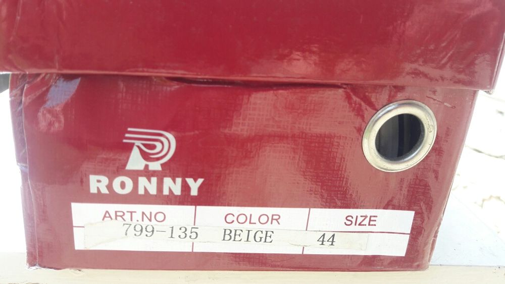 Мокасины  мужские