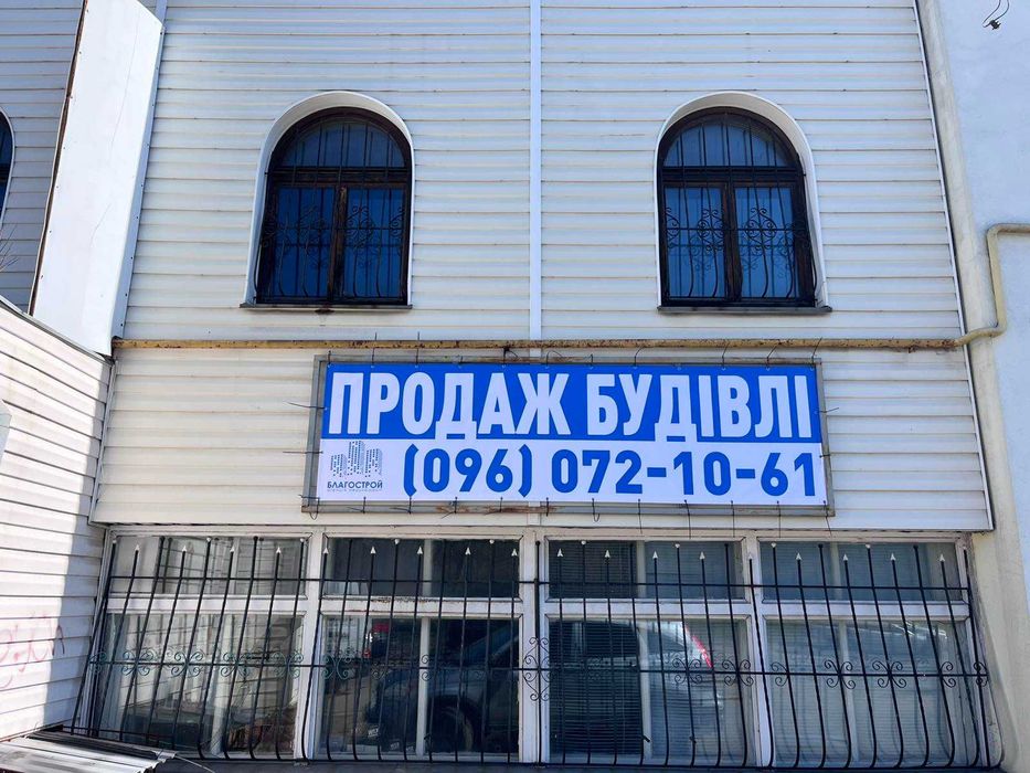 Продаж приміщення 1300м2 район Ріпкинської торгбази