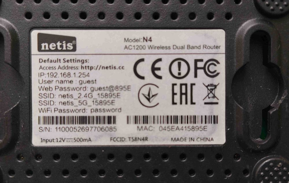 Дводіапазонний маршрутизатор (Роутер) Netis N4 AC1200 2 + 5ГГц
