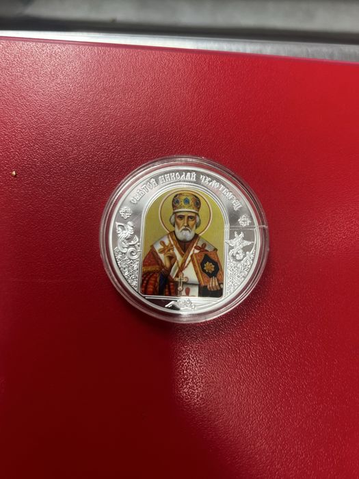 Сувенирная монета,посеребренная Николай Чудотворец