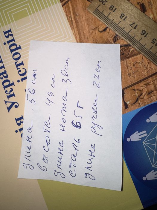 Ніж для тріски дерева