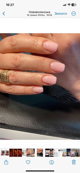 Манікюр педикюр нарощення