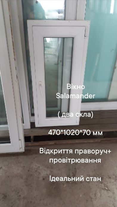 Вікно б.в. 470*1020 мм *70 мм відкриття праворуч+  провітрювання