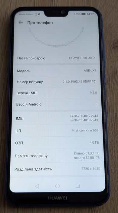 Мобільні телефони Google Xiaomi Huawei Samsung