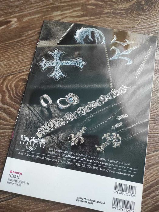 Журнал Silver accessories REITA the Gazette: 800 грн. - Книги
