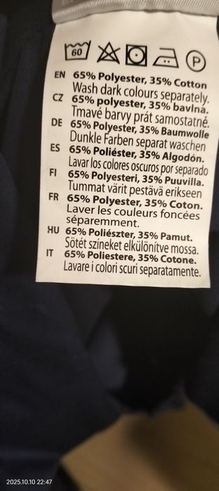 Комбинезон рабочий XL, XXL