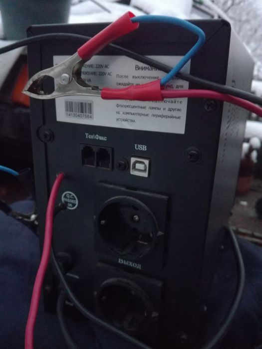 Преобразователь ProLogix 1500 va. З 24 вольта в 220