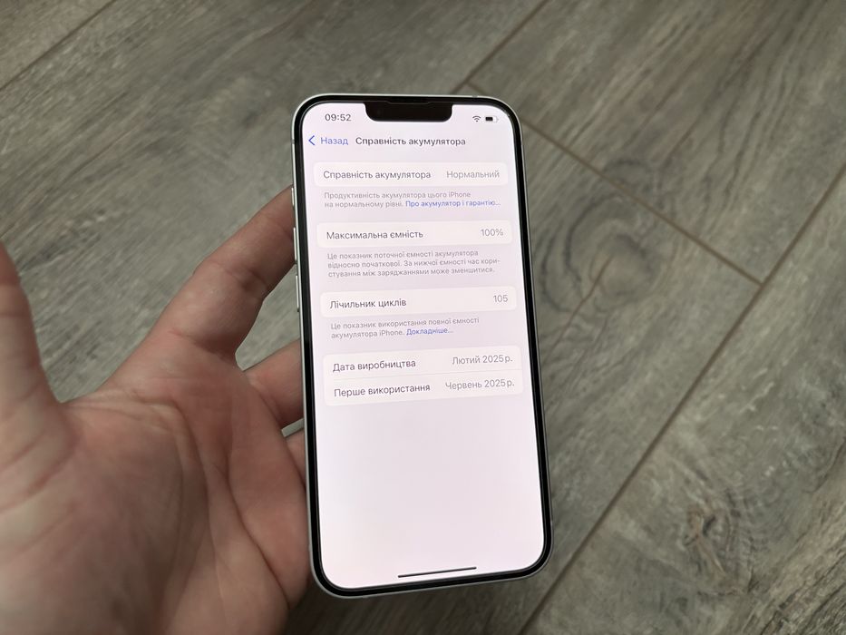 iPhone 16e 128gb White