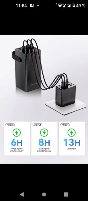 Продам новый Повербанк 67,5 W 3 A 3C .