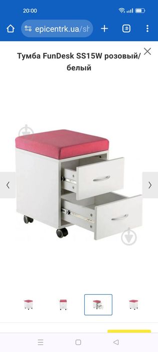 Тумба  тумбочка FunDesk SS15W розовый/белый
