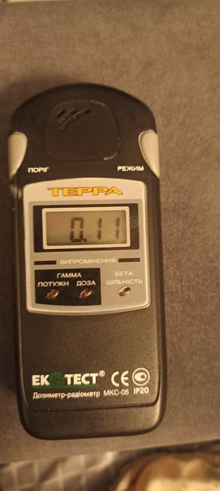 Терра Екотест МКС-05 Дозиметр -радіометр