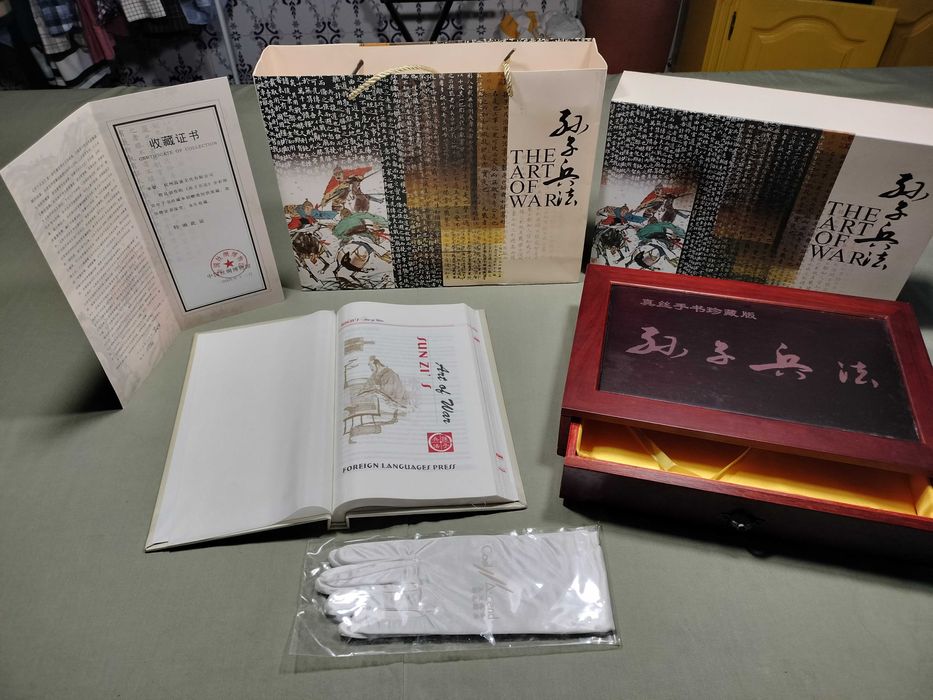 A Arte da Guerra Livro em seda