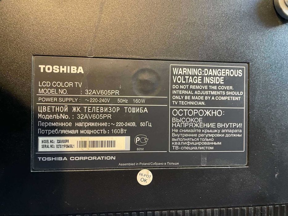 Продам на запчасти жк телевизор Toshida