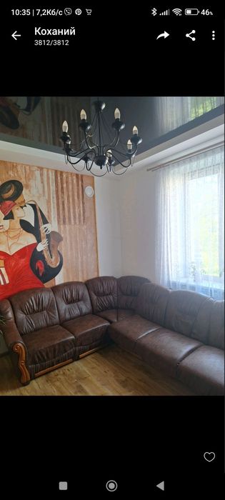 Довгострокова оренда