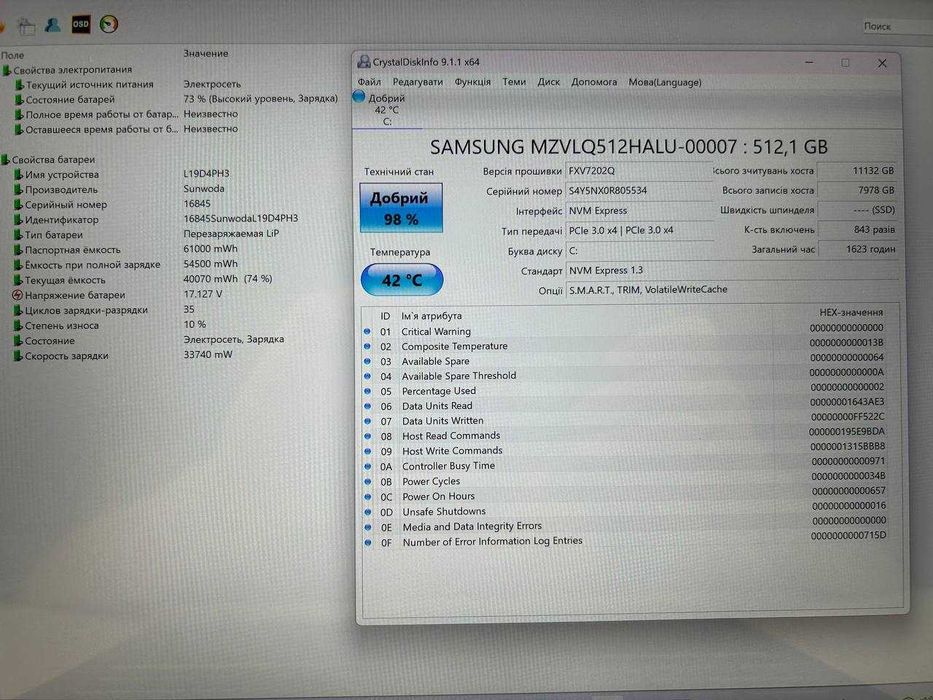 Ноутбук Lenovo Slim 7 14IAP7 14" i7-1260P 16GB DDR5  Intel Iris Xe 512GB NVMe SSD