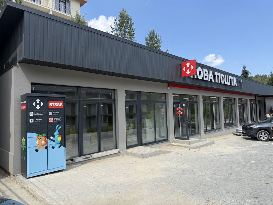 Оренда поруч з Нова пошта