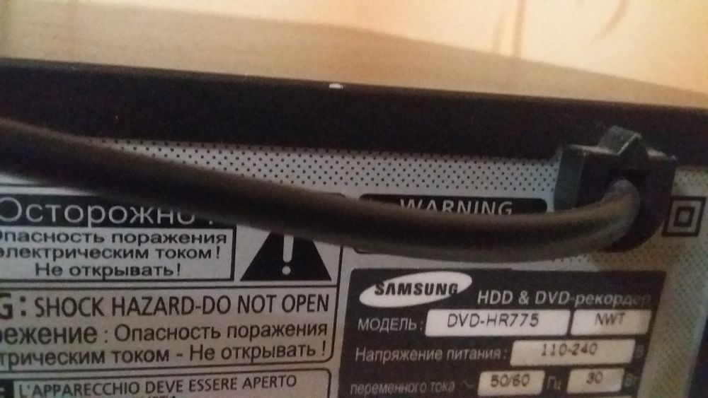 Двд рекордер с жёстким диском на 250.Gb.