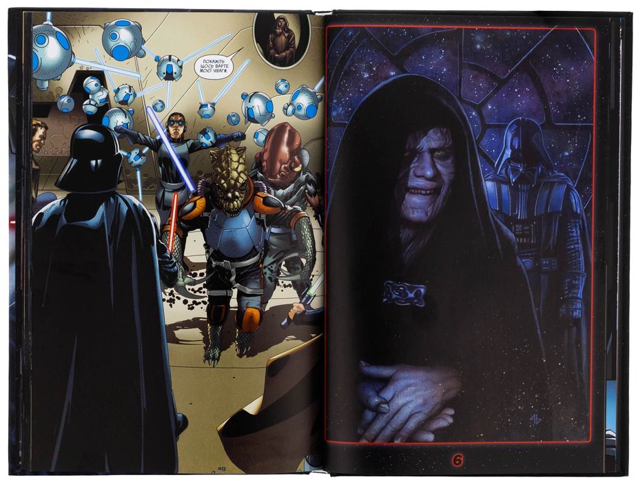 Книга Зоряні Війни. Дарт Вейдер. Том 1