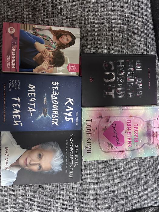 Обмін книг.