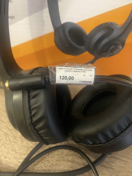 Навушники A4Tech HS-8I Black