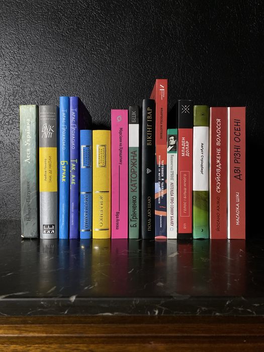 книги англійською та українською