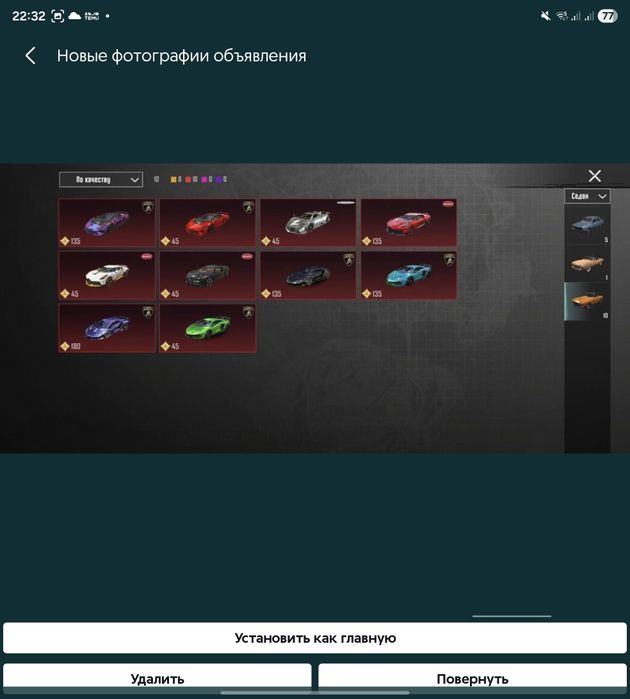 Продам аккаунт.ЛИЧНЫЙ. ПАБГ МОБАЙЛ