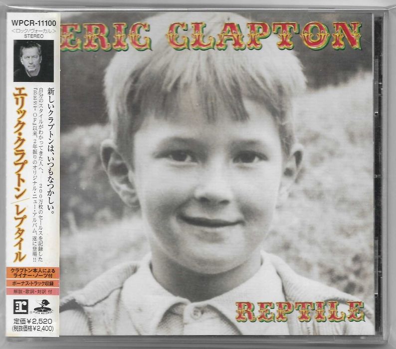 Eric Clapton - Reptile [HDCD] OBI Japan