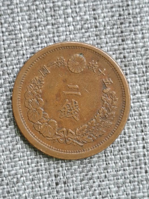 2 seny Japonia, epoka Meiji, cesarz Mutsuhito, rok 1884