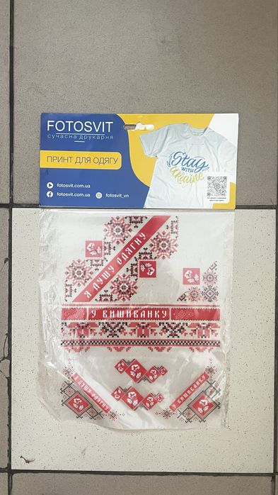 Принт для одягу вишиванка