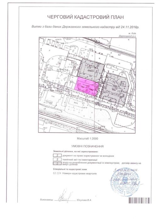 Коммерческая недвижимость по адресу ул. Здолбуновская (площадь 3765 м²) - Atlanta.ua - фото 24