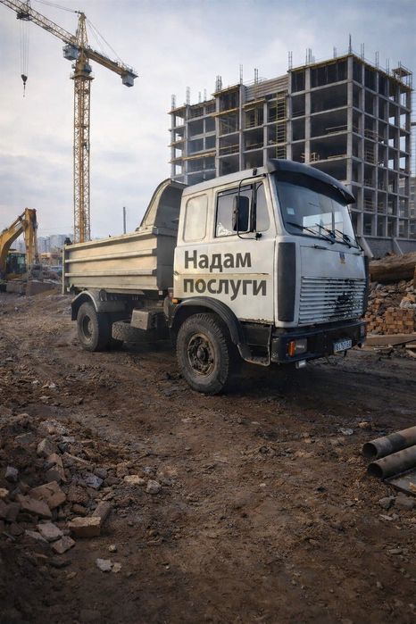 Визначення сміття . Підвезення,піску ,щебеню ...